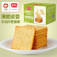 非油炸，慢烘烤！盼盼 海苔味薄脆饼干600g￥12.76 比上一次爆料降低 ￥1.05