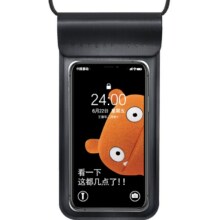 手机防水袋可触屏密封潜水透明20.19元（合6.73元/件）