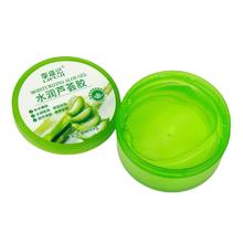 李福记 芦荟胶 300g*2盒券后9.9元包邮