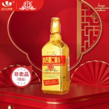 永丰牌北京二锅头白酒出口小方瓶金方46度清香型纯粮酒过节送礼首选白酒 46度 1500mL 1瓶 大金狗单支99.1元（需领券）