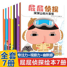 数学思维训练教程·一年级（第二版）42.93元