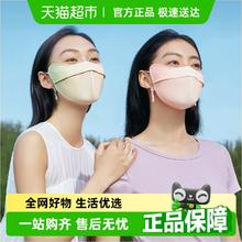 蕉下 防晒口罩腮红口罩女防紫外线全脸防晒面罩冰丝凉感 烟粉豆沙券后32.3元