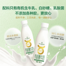 全程有机！One's Member 1号会员店 限定牧场沙漠有机酸牛奶1Kg*2件￥20.00
