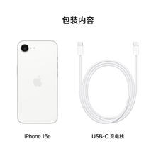 苹果 Apple iPhone 16e 5G手机 128GB 白色券后3656.51元