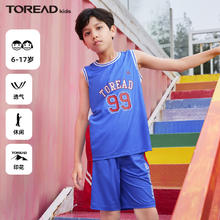 TOREAD kids 探路者 破价！儿童运动套装 男女同款券后59元