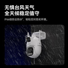 华为智选 小豚当家室外摄像头 T5 3K 双摄1000万超高清227.67元
