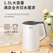 美的 MK-SH15Colour102 电水壶 1.5L30.89元