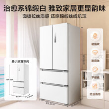 美的（Midea）508升白色法式对开多门家用电冰箱除菌净味双系统冰箱家电国家补贴真香系列 BCD-508WTPZM(E)白2604.9元（需领券）秀视频返20元