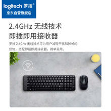 限移动端、京东百亿补贴：罗技 logitech MK220 无线键鼠套装 黑色79元