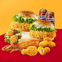 加倍不加价 华莱士加量组合十件套27.9元
