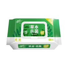 清风 去菌湿巾 80片9.9元