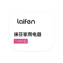 促销活动：唯品会 徕芬Laifen 打3折起打3折起