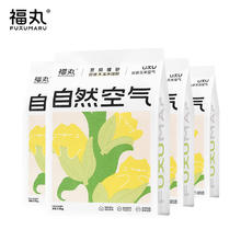 福丸 自然空气玉米豆腐猫砂 2.5kg 4包 万人团61元