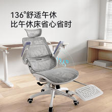 西昊 M59ASPro人体工学椅家用电脑办公电竞椅人工力学座椅宿舍椅子 M59AS Pro云白+升级大坐垫券后537.38元