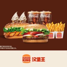 美团到店 汉堡王 8件套软糯甜蜜双人餐  全国218城1255家门店可用原价88.5元 现价40元