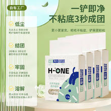 憨仕 白茶混合豆腐猫砂2.4kg5.6元