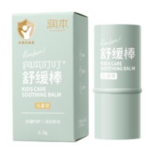 润本 海洋精灵系列 叮叮植物精油防护香圈 驱蚊手环9.5元