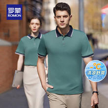 罗蒙 冰丝高弹 翻领无痕Polo衫 艾绿 （多色任选）券后24.9元