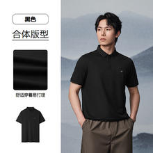 海澜之家 男士短袖POLO衫*1短袖T恤*257.82元