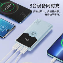Biaze 充电宝10000毫安时 22.5W超级快充券后36元