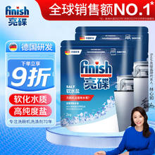 亮碟 洗碗盐洗碗机清洁剂 2kg39.84元