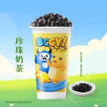 冰淳茶饮 珍珠奶茶大杯（冷/热）4.98元