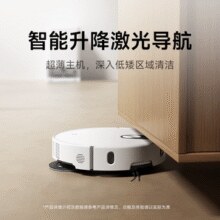MIJIA 米家 25年新款旗舰 M40S 水箱版 扫拖一体扫地机器人￥2074.48 5.2折