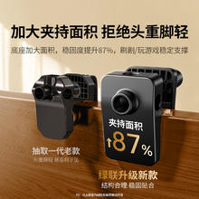 绿联 平板支架手机床头49.9元