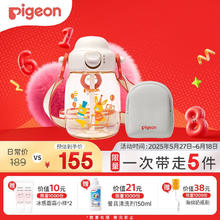贝亲 防呛吨吨杯儿童水杯直饮吸管杯宝宝幼儿园小学杯 PPSU 450ml28.35元