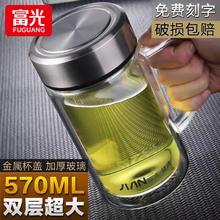 富光 双层泡茶玻璃杯办公杯带把 钢本色570ml券后24.9元