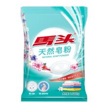 马头 天然皂粉1.688kg 1袋10.9元（需买2件，需用券）