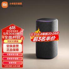 小米 Xiaomi 智能音箱 Pro券后228.74元