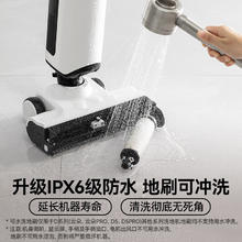 UWANT 云朵Plus推入式无线智能洗地机 悬浮手柄180°平躺大吸力家用拖地机擦地机云朵Plus618元