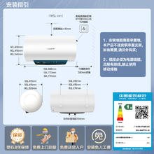 万和 E60-Q2WY10-20 储水式电热水器 60L 2000W券后372.02元