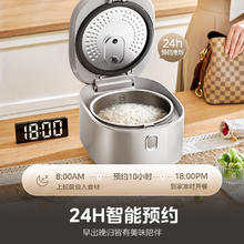 美的 电饭煲无涂层用0涂层4L不锈钢内胆2-8人电饭锅RE476S券后191.29元