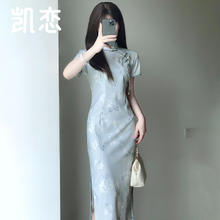 凯恋 复古印花改良旗袍券后59元