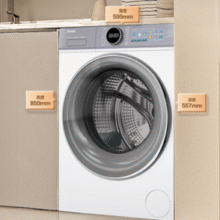 Haier 海尔 云溪4.0 高端旗舰款77EW 滚筒洗衣机 10Kg XQG100-BLE77EWU1￥2514.73