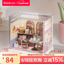 若来 超级世界mini甜梦下午茶积木玩具diy小屋立体拼图新年券后47元