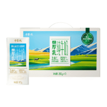 【累计热销2万+件】中垦牧高钙纯牛奶高原沙漠3.8特浓200g x10盒整箱纯奶14.99元