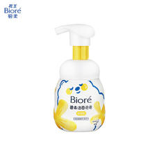 碧柔 洁面泡泡 舒缓型 160ml15.4元
