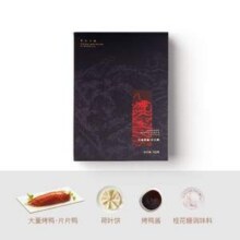 大董米其林餐厅招牌菜，大董 烤鸭·片片鸭礼盒700g89元顺丰包邮