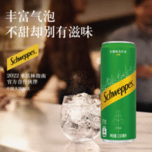 可口可乐 Schweppes 怡泉 0糖0卡柠檬味苏打水 330ml*24罐￥28.70 比上一次爆料降低 ￥9.49