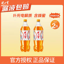 健力宝 饮料醇正橙蜜味碳酸饮料1.25L 2瓶0.9元