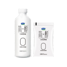 悦鲜活【爆款推荐】鲜牛奶 A2β-酪蛋白 低温奶 生牛乳 260ml 组合装 A2-450ml*2+A2-260ml*535.9元（需领券）