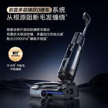 添可 Tineco 芙万 Master Combo 全能大师 FW35040ECN 无线洗地机1731.38元