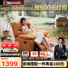 芝华仕 CHEERS K9780 科技布单人沙发 石灰蓝 手动款券后840.73元