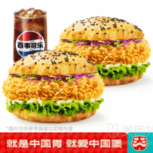 塔斯汀中国汉堡 香辣鸡腿堡X2+冰柠可乐套餐兑换券·1张原价36现价21.9元