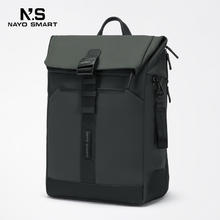 NAYO SMART 2023新款双肩背包男女旅行户外商务电脑书包Herman Pro券后648元