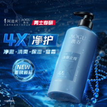 微信小程序：阿道夫 澳谷香氛 净爽止痒沐浴露700ml＊2件27.2元包邮（合13.6元/件，凑单低至11.2元/件）