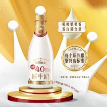奶香醇厚！每日鲜语 特醇4.0g蛋白质鲜牛奶 720ml*5瓶￥46.14 3.7折
